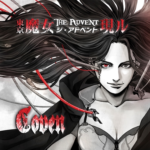 Coven-the-advent-album-artwork