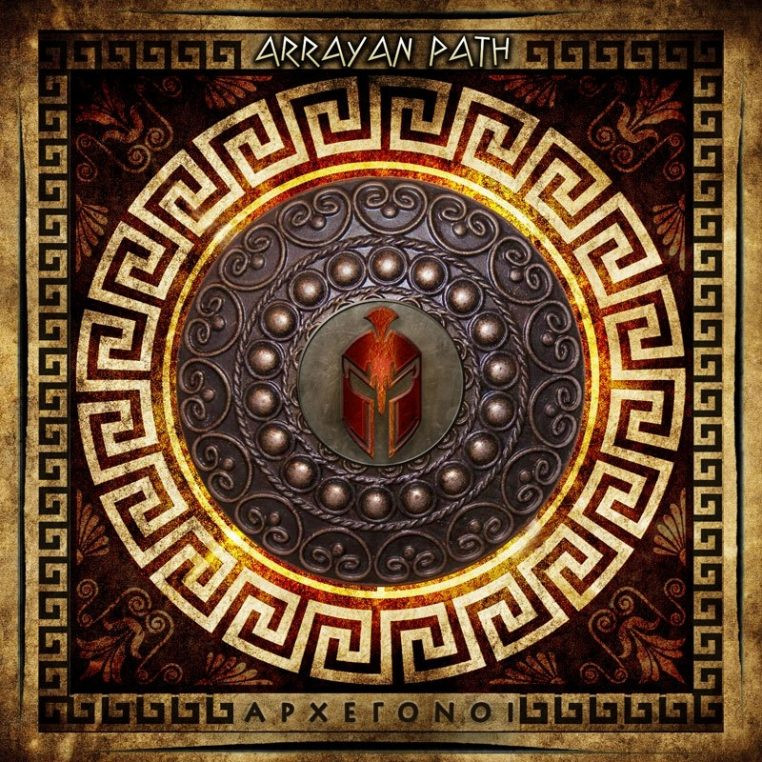 arrayan-path-archegoi-album-cover