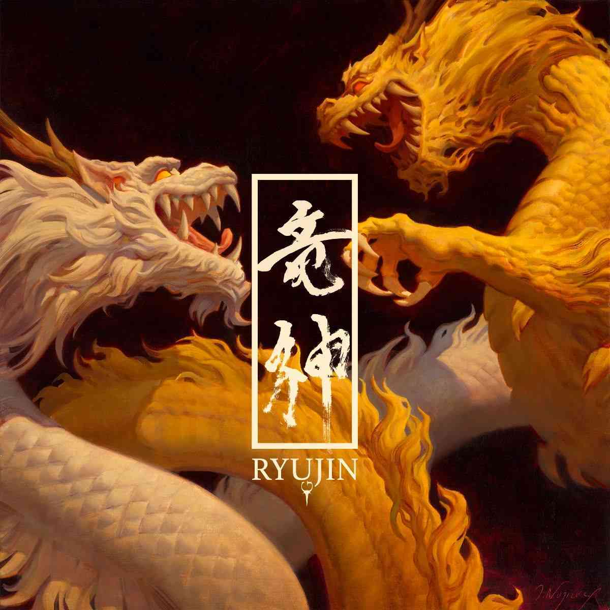 ryujin - ryujin - artwork