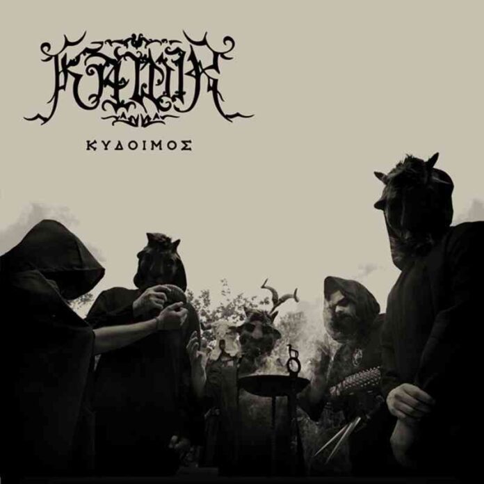 kawir - kydoimos - album cover