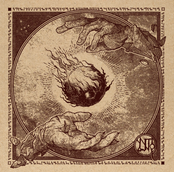 cover artwork MALHKEBRE To Those Who Forged Us