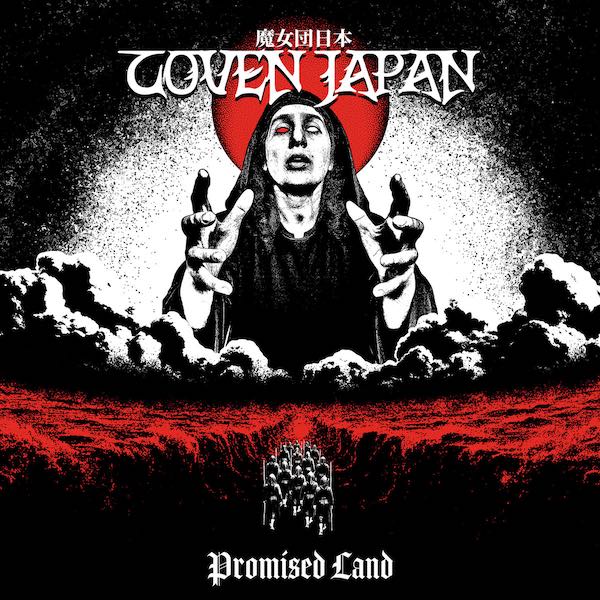 Coven Japan - Promised Land - Artwork Coven Japan - Promised Land - cover Artwork